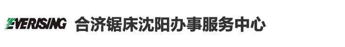 吉林市吉光科技有限責(zé)任公司